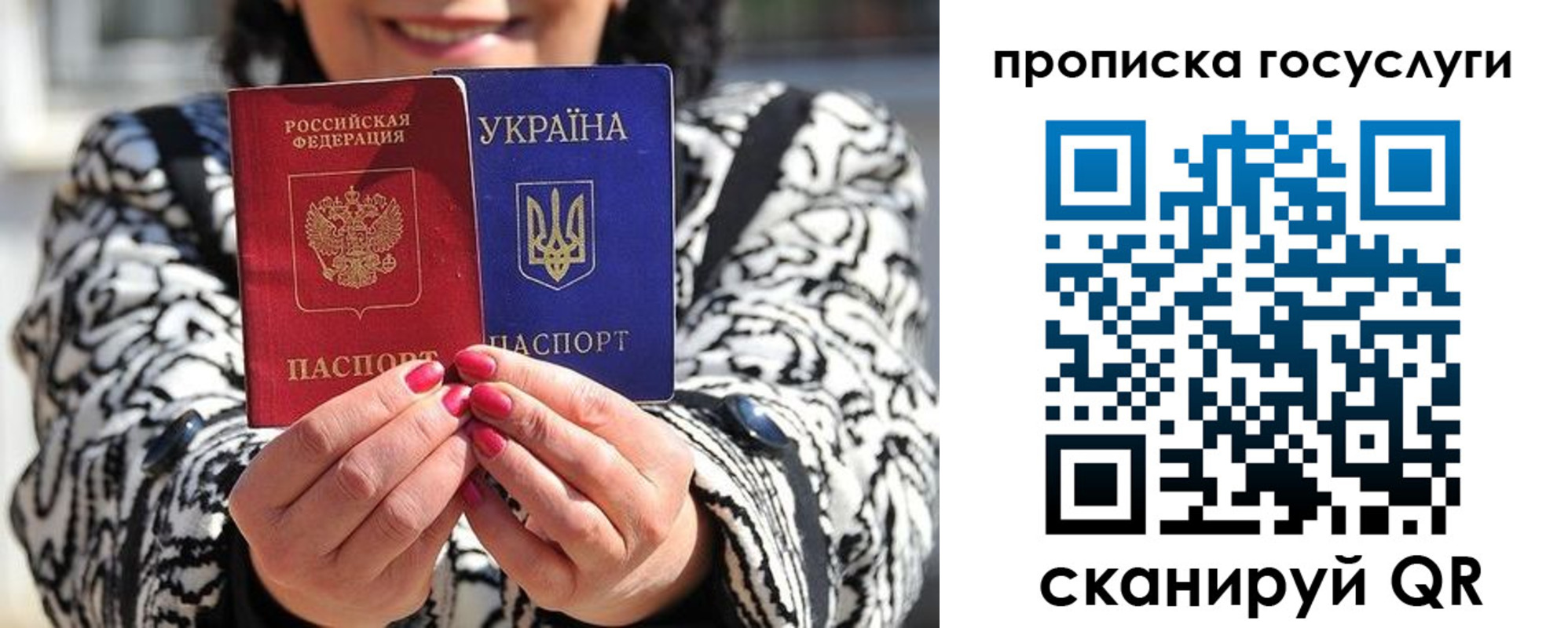 где прописаться в Великом Новгороде