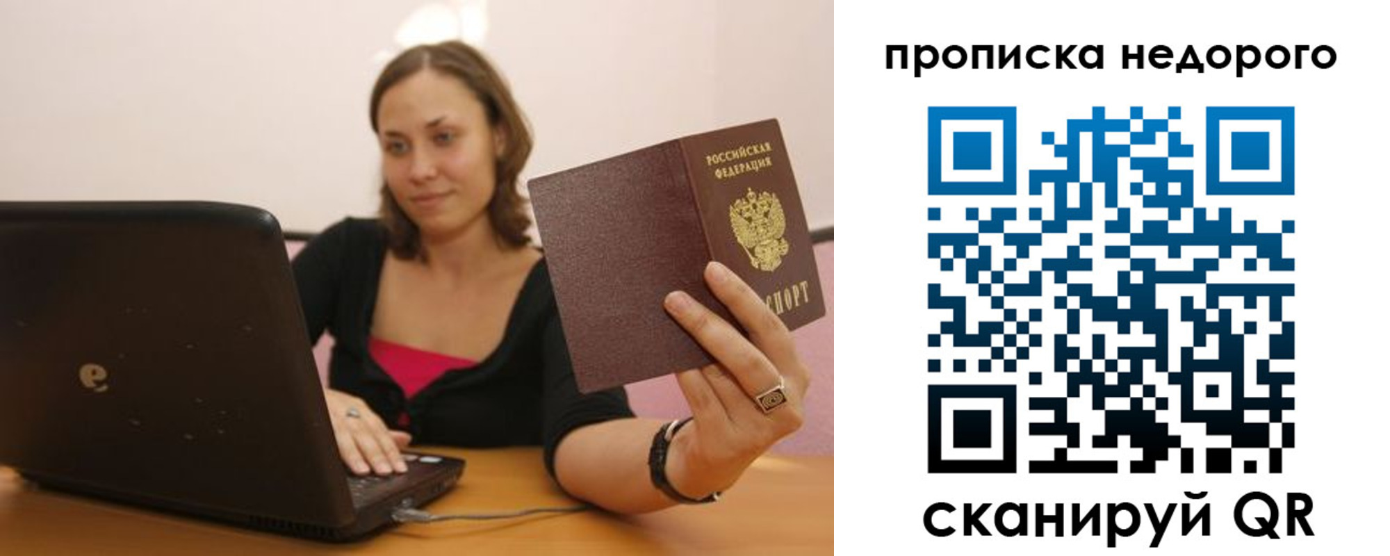 форма 3 в Великом Новгороде